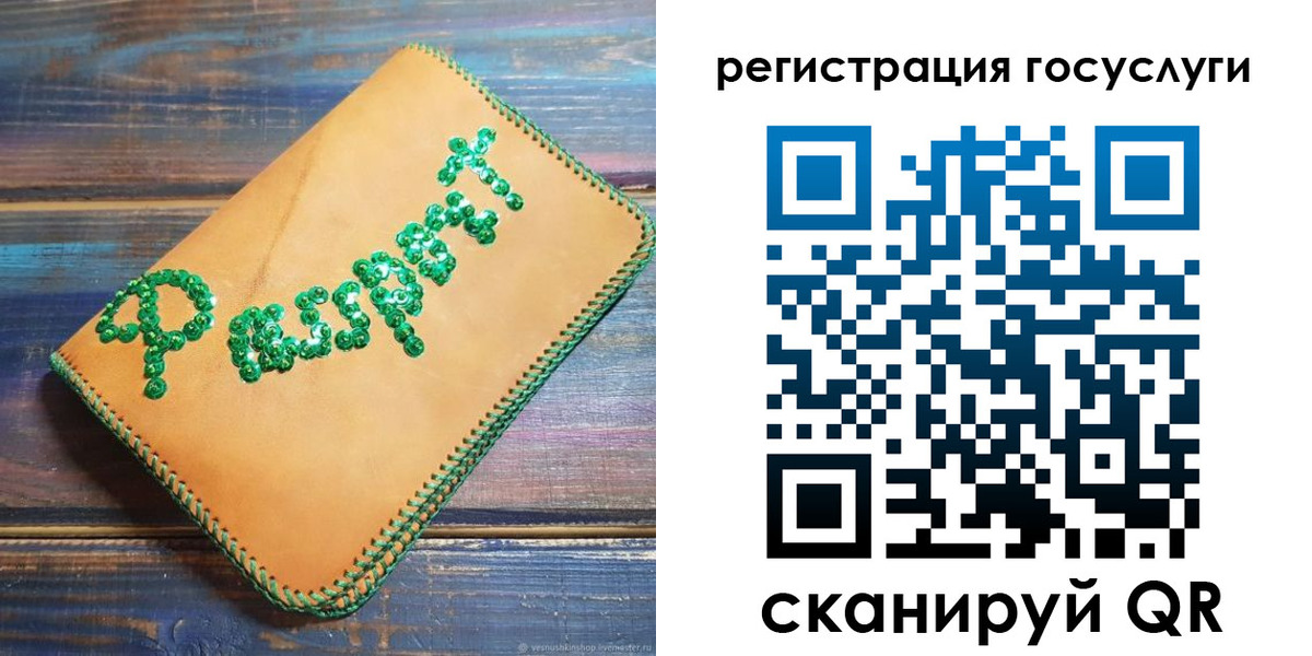 временная регистрация в квартире в Лодейном Поле