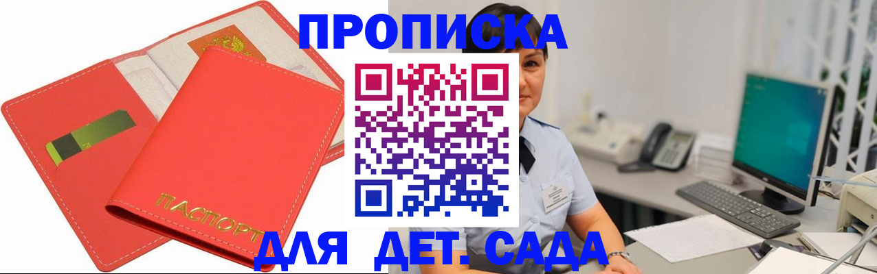 временная регистрация для всех в Лодейном Поле